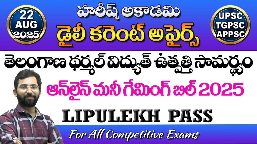 HAREESH THE BEST ACADEMY